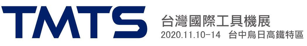 tmts-2020-1.jpg